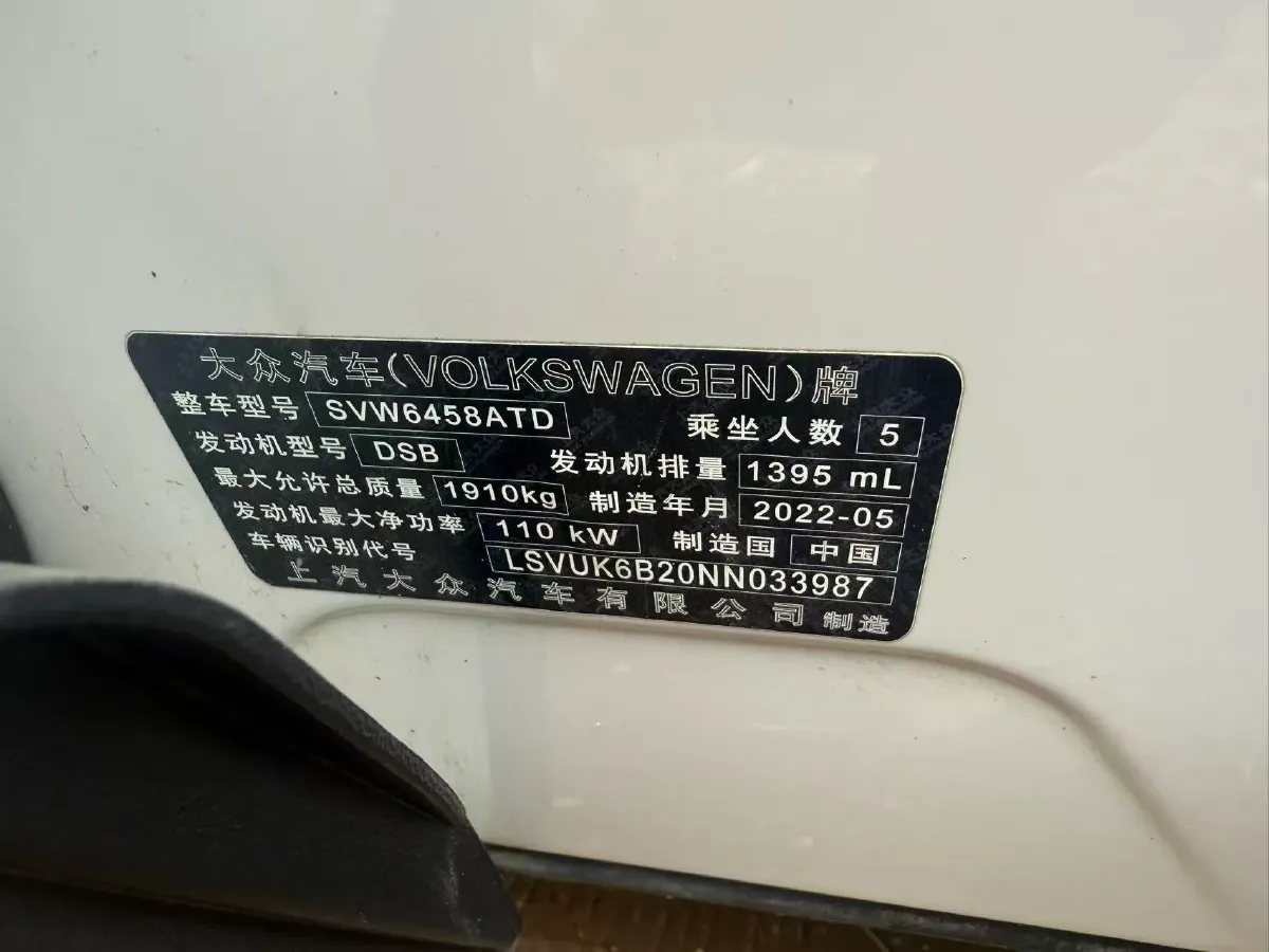 2021 Volkswagen Tayron 1.4T 150HP L4 7DCT,autocango,china used car exporter,china ev exporter,chinese used car exporter,chinese used ev exporter