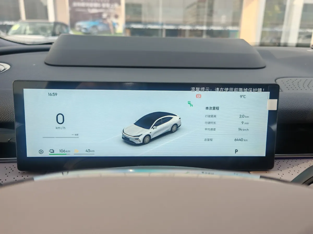 2025 Geely Galaxy Starshine 8 1.5T 163HP L4 3DHT PHEV 27.69KWH,autocango,china used car exporter,china ev exporter,chinese used car exporter,chinese used ev exporter