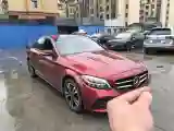 2020 Mercedes-Benz C Class 1.5T 184HP L4 9AT