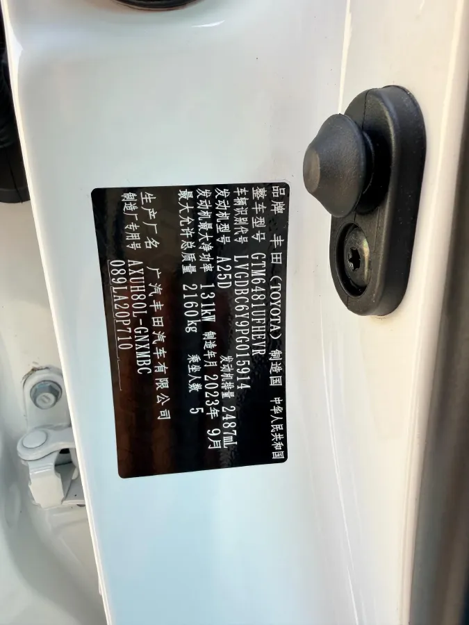 2022 Toyota Venza 2.5L 178HP L4 E-CVT Hybrid,autocango,china used car exporter,china ev exporter,chinese used car exporter,chinese used ev exporter