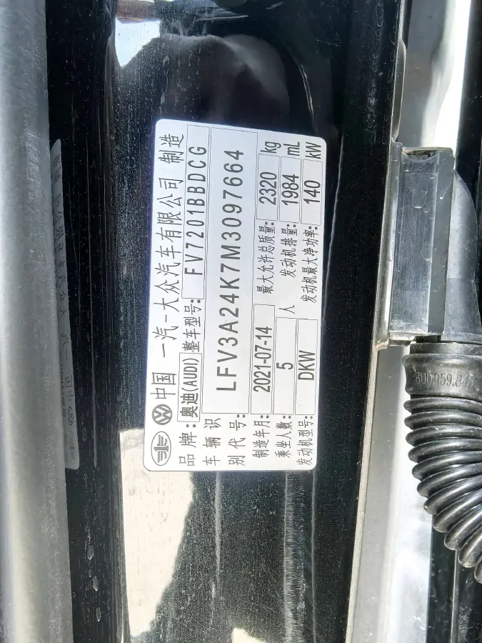 2021 Audi A6L 2.0T 190HP L4 7DCT,autocango,china used car exporter,china ev exporter,chinese used car exporter,chinese used ev exporter