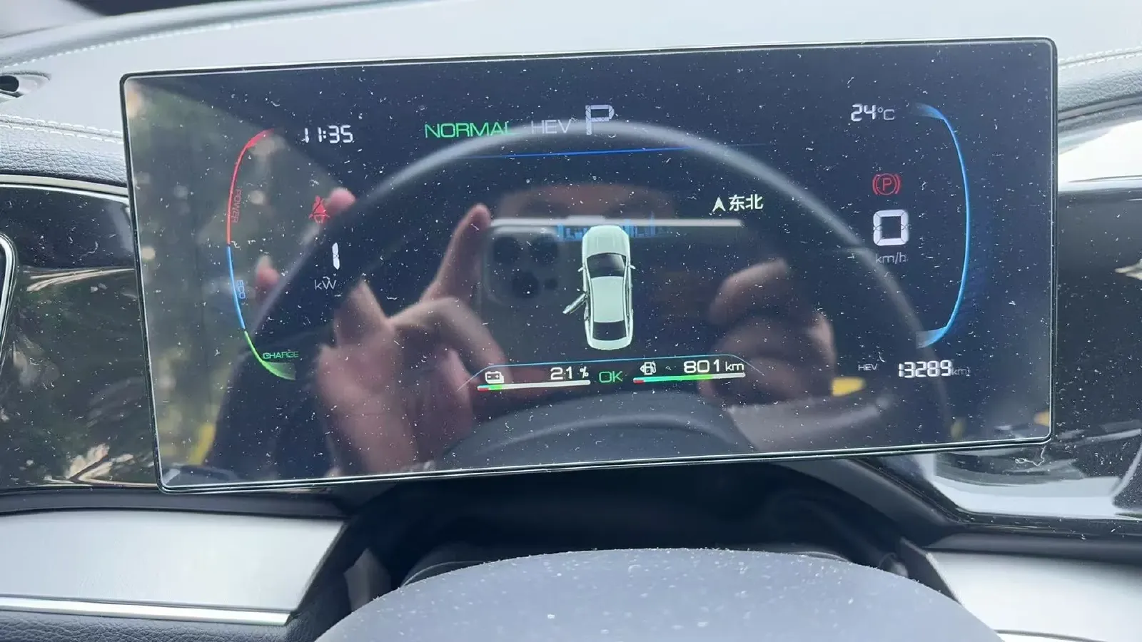 2023 BYD Qin Plus 1.5L 110HP L4 E-CVT PHEV 18.32KWH,autocango,china used car exporter,china ev exporter,chinese used car exporter,chinese used ev exporter