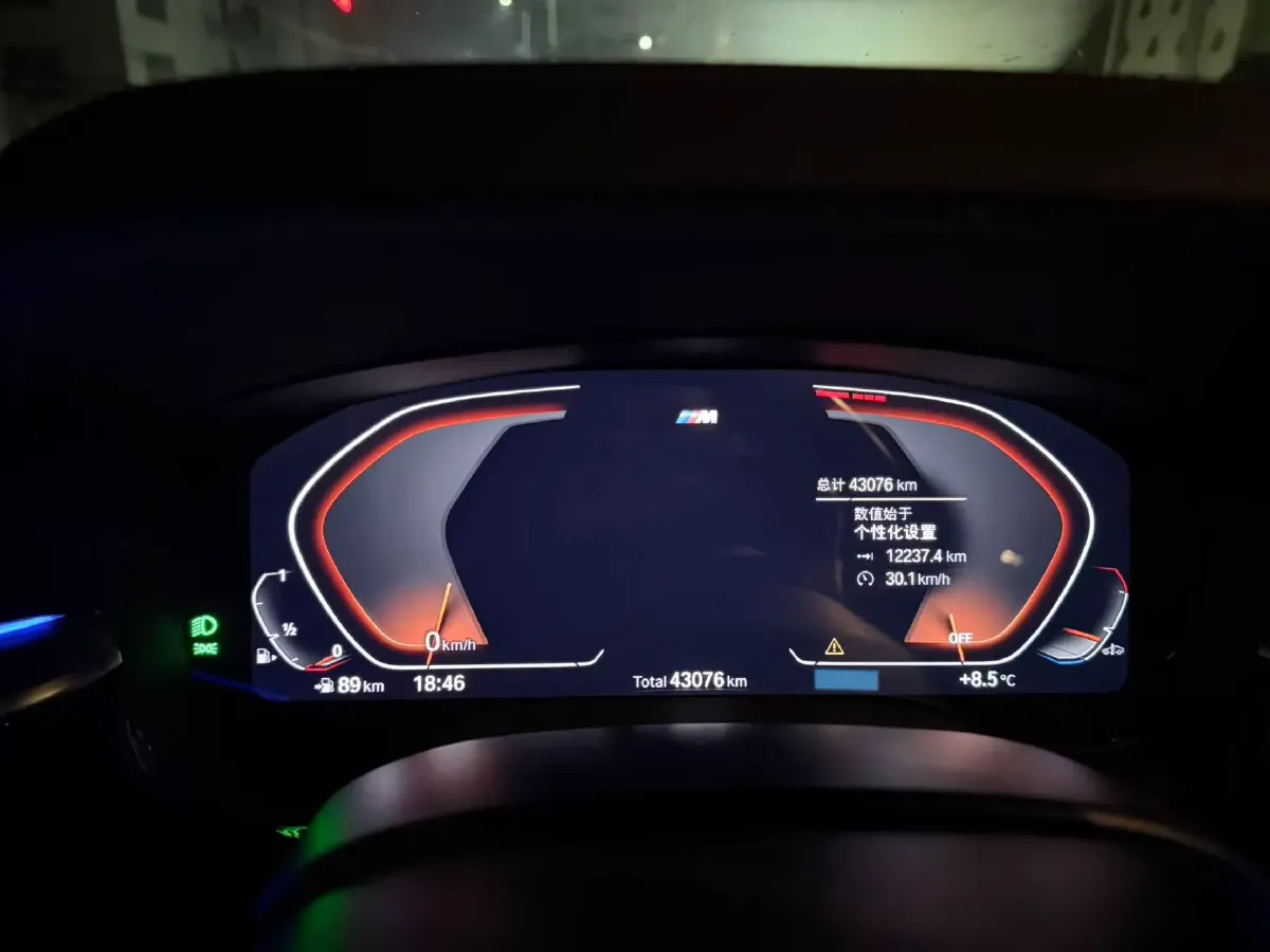 2022 BMW 5 Series 2.0T 252HP L4 8AT,autocango,china used car exporter,china ev exporter,chinese used car exporter,chinese used ev exporter