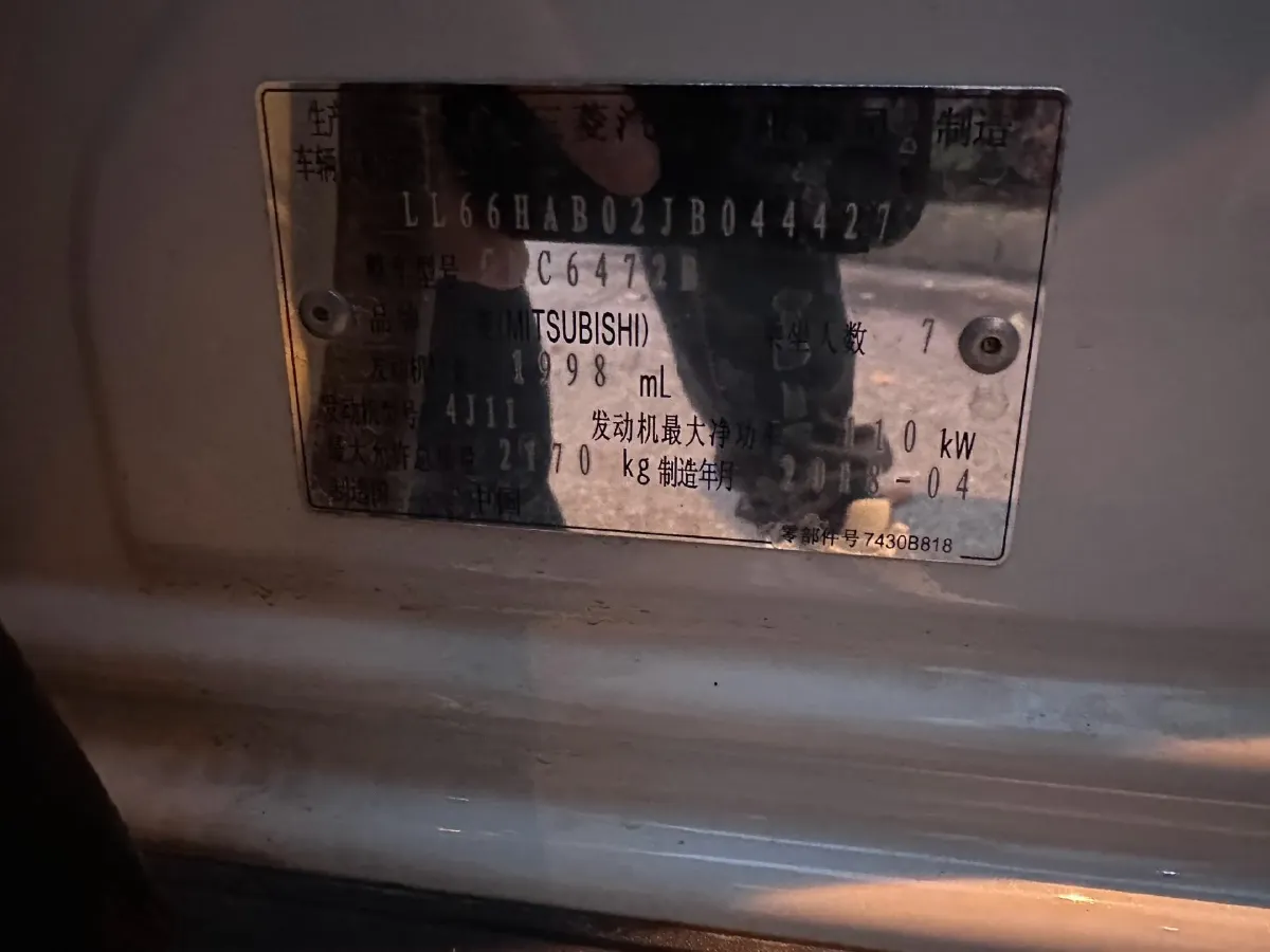 2018 Mitsubishi Outlander 2.0L 166HP L4 CVT,autocango,china used car exporter,china ev exporter,chinese used car exporter,chinese used ev exporter