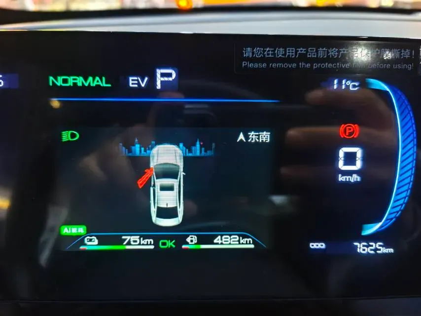 2026 BYD Qin Plus 1.5L 101HP L4 E-CVT PHEV,autocango,china used car exporter,china ev exporter,chinese used car exporter,chinese used ev exporter