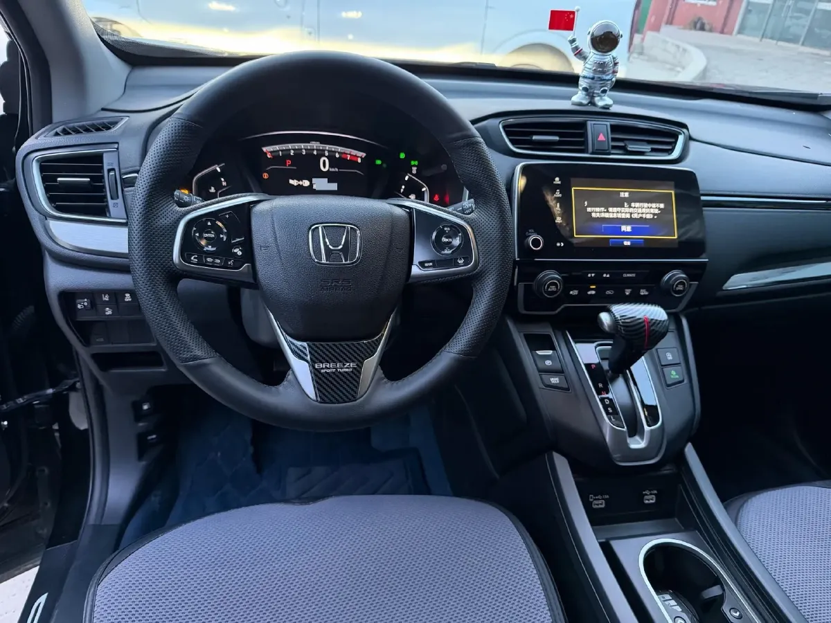 2021 Honda Breeze 1.5T 193HP L4 CVT,autocango,china used car exporter,china ev exporter,chinese used car exporter,chinese used ev exporter