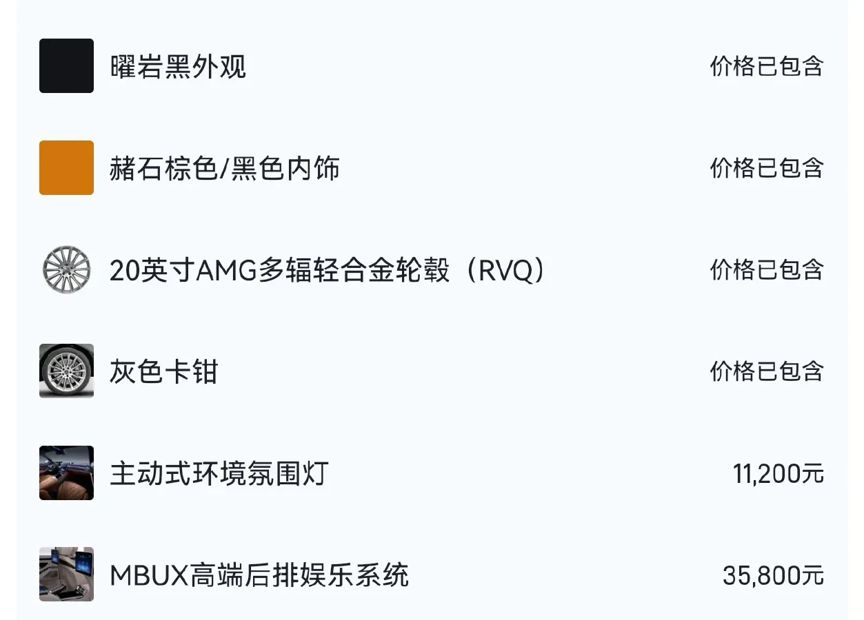 2023 Mercedes-Benz S Class 2.5T 367HP L6 9AT,autocango,china used car exporter,china ev exporter,chinese used car exporter,chinese used ev exporter