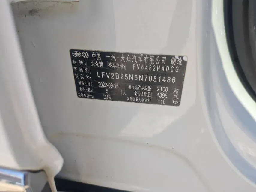 2022 Volkswagen Tayron 1.4T 150HP L4 7DCT,autocango,china used car exporter,china ev exporter,chinese used car exporter,chinese used ev exporter