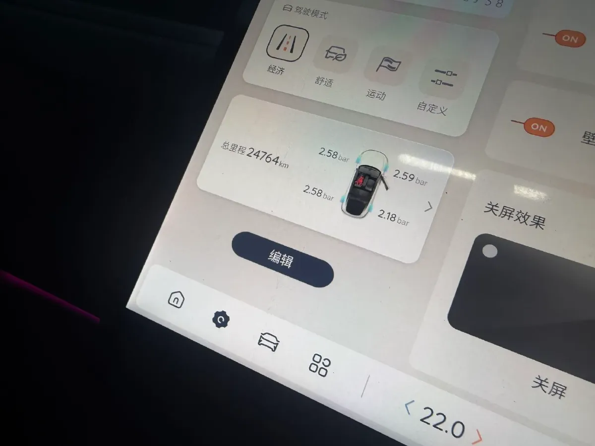 2025 ChangAn QiYuan A07 BEV 68.8KWH,autocango,china used car exporter,china ev exporter,chinese used car exporter,chinese used ev exporter