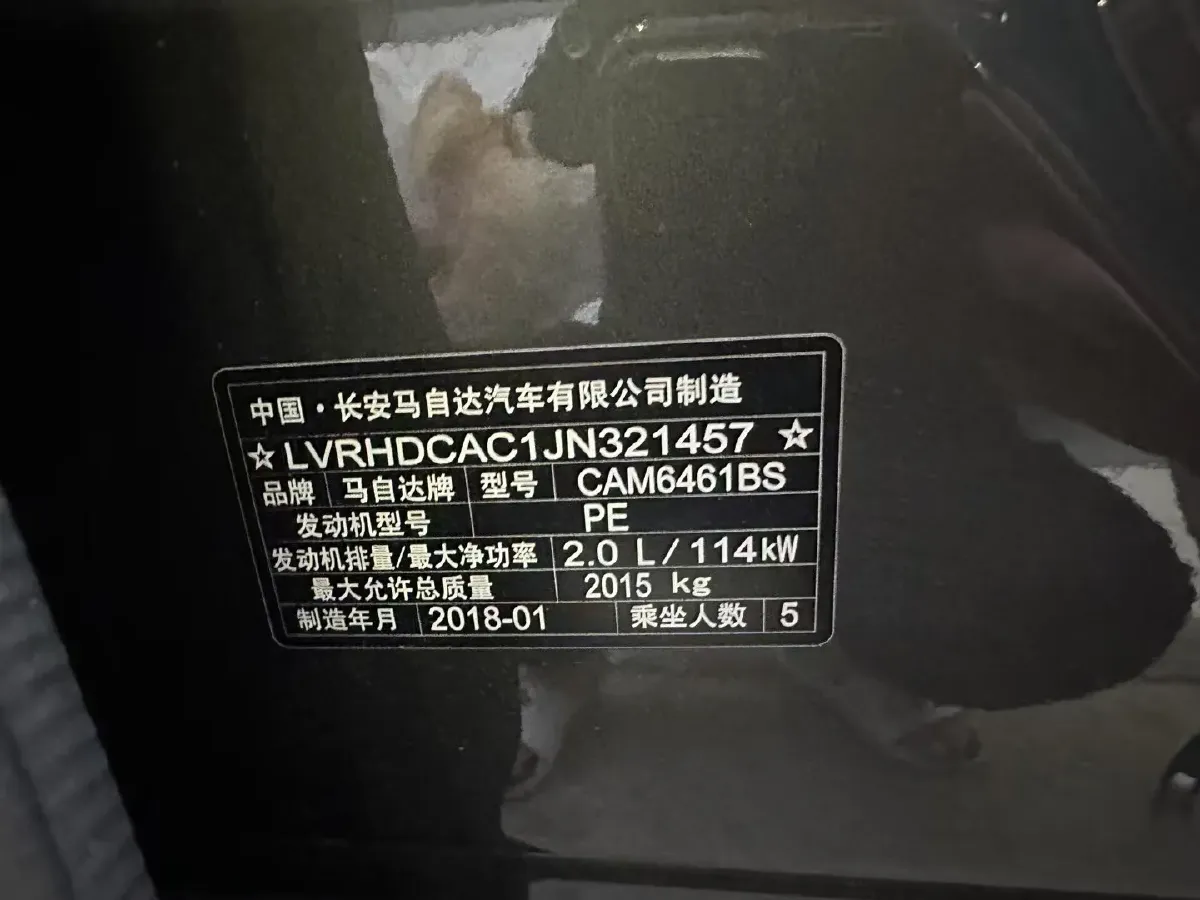 2017 Mazda CX-5 2.0L 155HP L4 6AT,autocango,china used car exporter,china ev exporter,chinese used car exporter,chinese used ev exporter