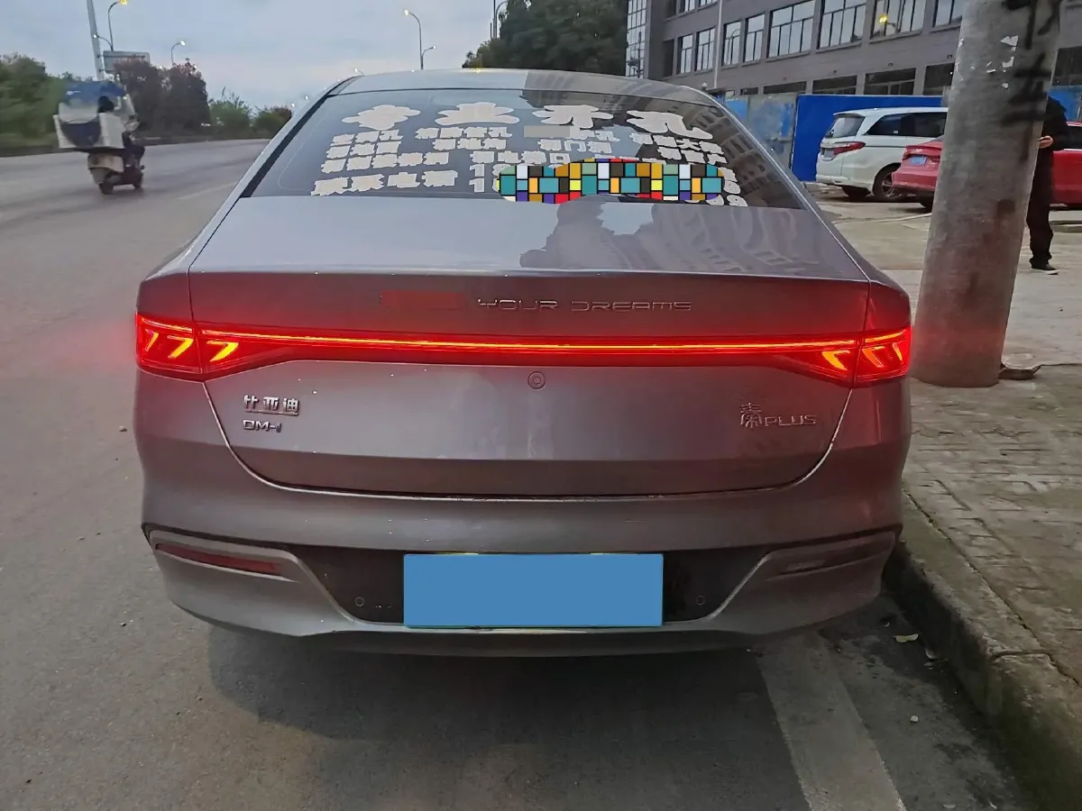 2023 BYD Qin Plus 1.5L 110HP L4 E-CVT PHEV 18.32KWH,autocango,china used car exporter,china ev exporter,chinese used car exporter,chinese used ev exporter