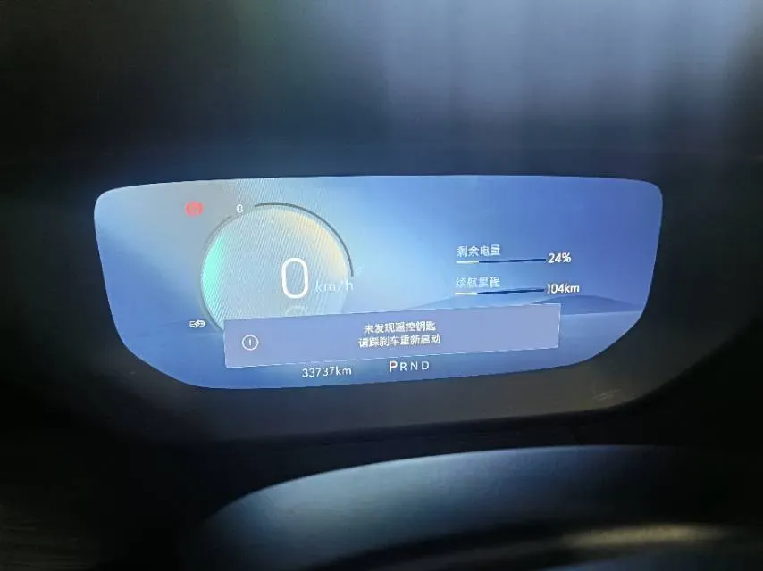 2024 Buick Velite 6 BEV 50.3KWH,autocango,china used car exporter,china ev exporter,chinese used car exporter,chinese used ev exporter