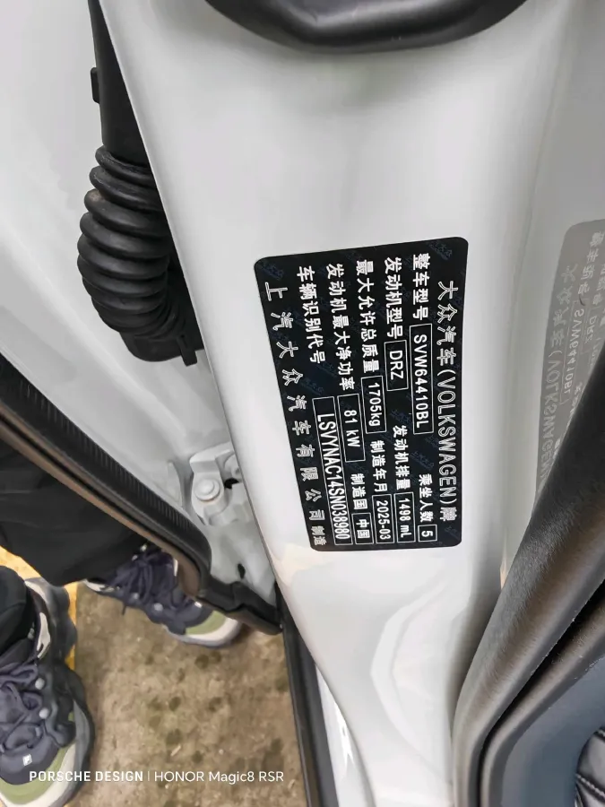 2025 Volkswagen Tharu 1.5L 110HP L4 6AT,autocango,china used car exporter,china ev exporter,chinese used car exporter,chinese used ev exporter