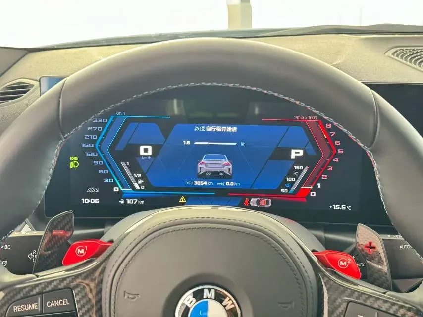 2023 BMW M2 3.0T 460HP L6 8AT,autocango,china used car exporter,china ev exporter,chinese used car exporter,chinese used ev exporter