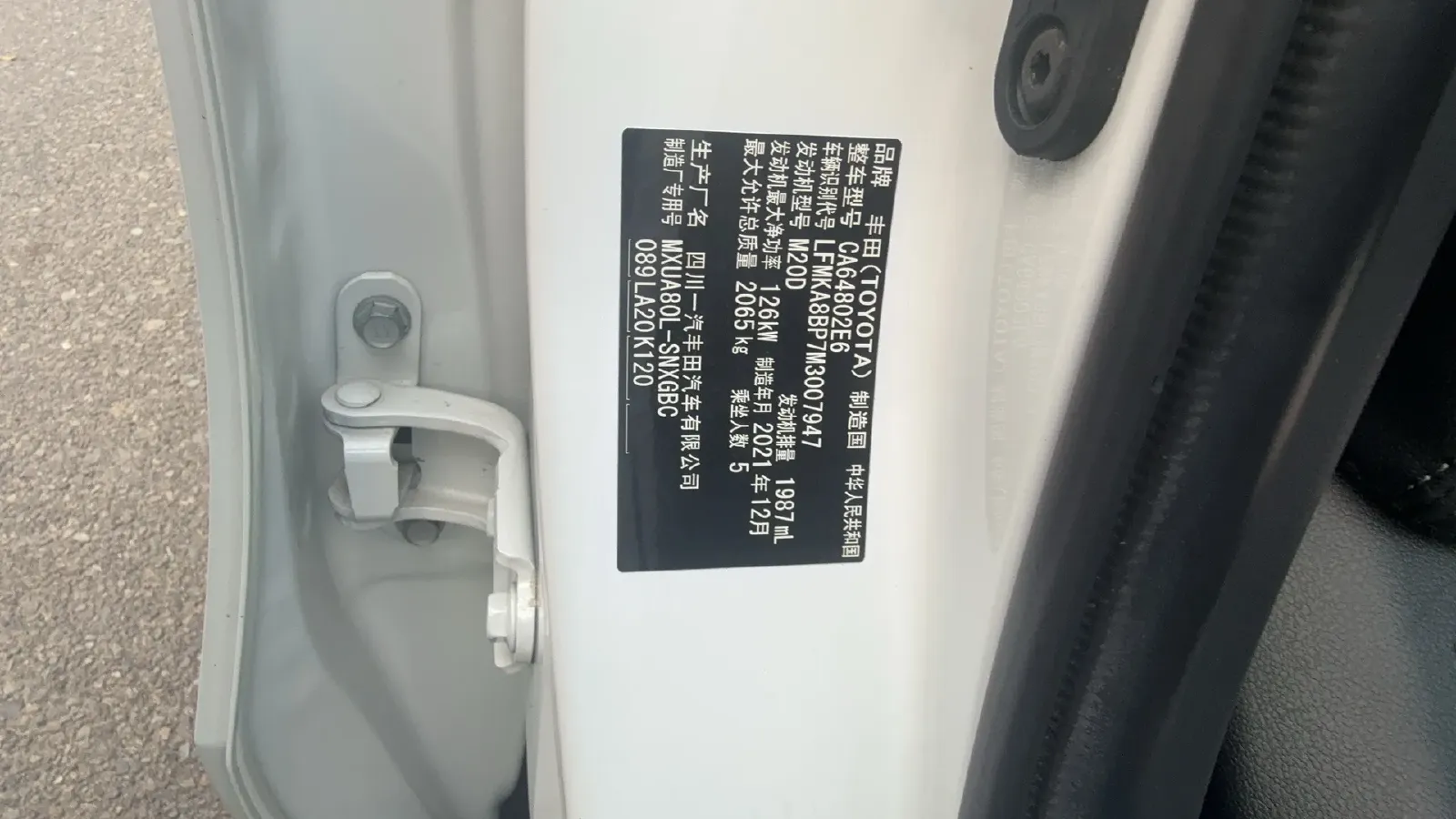 2022 Toyota Harrier 2.0L 171HP L4 CVT,autocango,china used car exporter,china ev exporter,chinese used car exporter,chinese used ev exporter