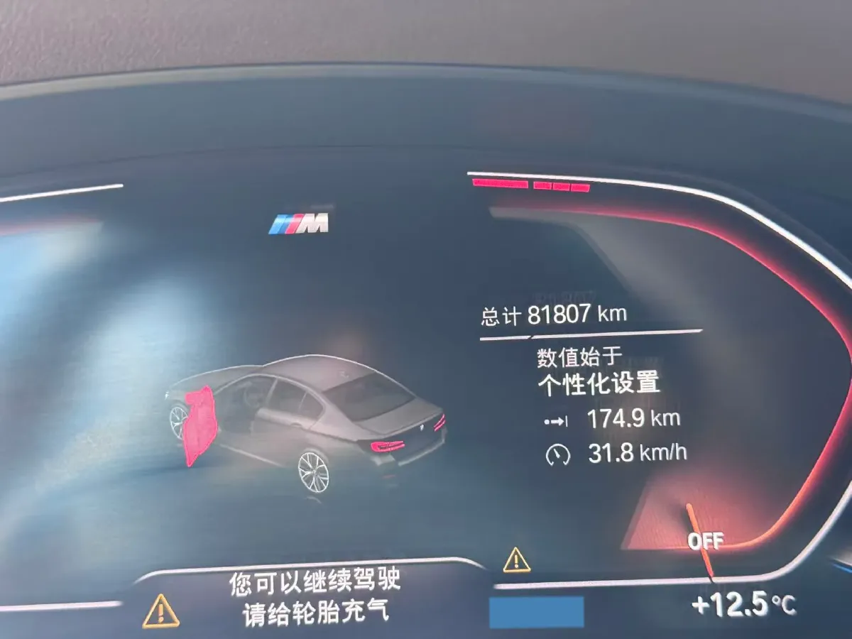 2021 BMW 5 Series 2.0T 252HP L4 8AT,autocango,china used car exporter,china ev exporter,chinese used car exporter,chinese used ev exporter