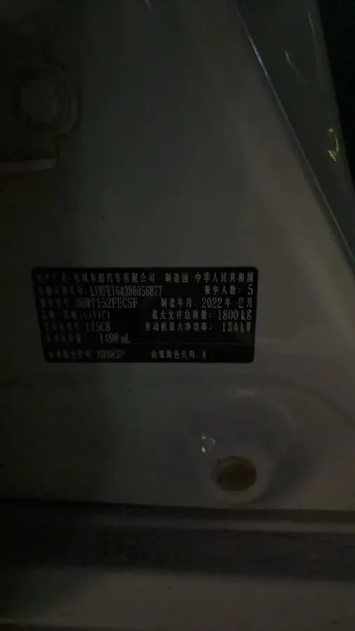 2022 Honda Civic 1.5T 182HP L4 CVT,autocango,china used car exporter,china ev exporter,chinese used car exporter,chinese used ev exporter