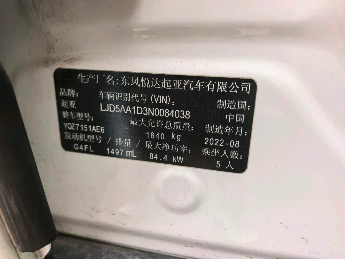 2020 Kia KX3 1.5L 115HP L4 CVT,autocango,china used car exporter,china ev exporter,chinese used car exporter,chinese used ev exporter