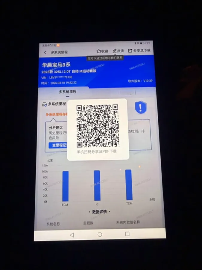 2023 BMW 3 Series 2.0T 184HP L4 8AT,autocango,china used car exporter,china ev exporter,chinese used car exporter,chinese used ev exporter