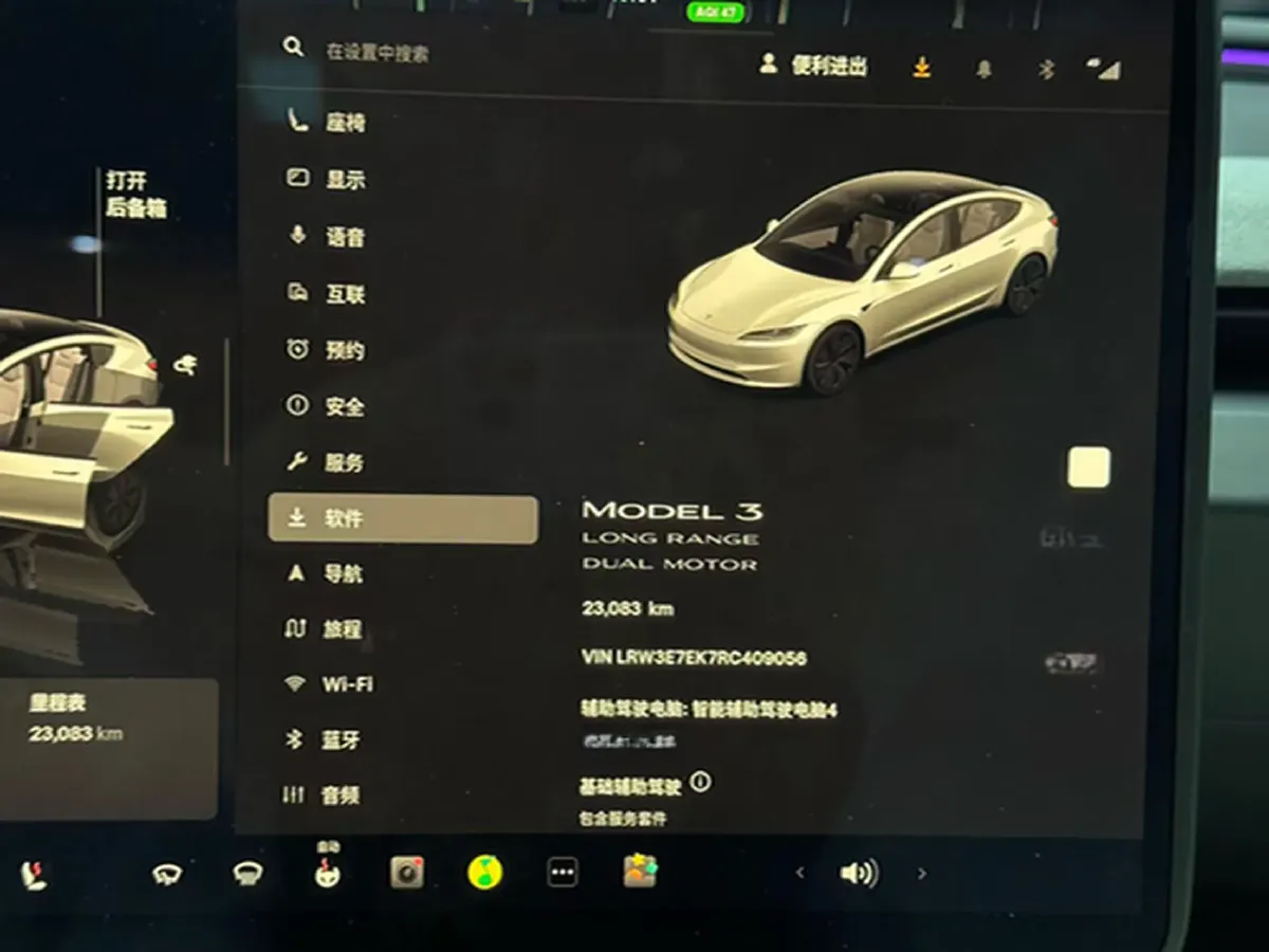 2023 Buick EnvisionPlus 2.0T 237HP L4 9AT,autocango,china used car exporter,china ev exporter,chinese used car exporter,chinese used ev exporter