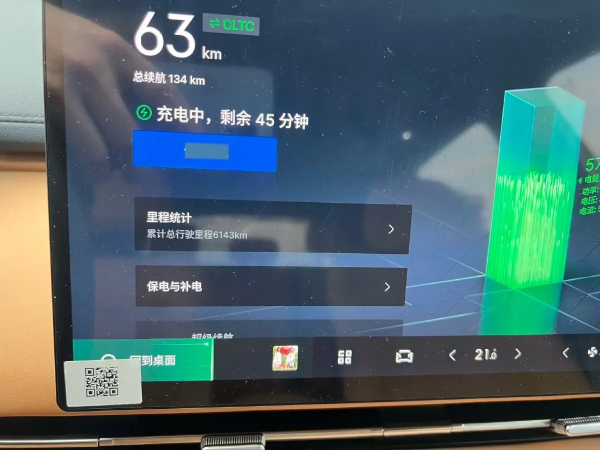 2025 BYD Sea Lion 05 DM-i 1.5L 101HP L4 E-CVT PHEV 18.3KWH,autocango,china used car exporter,china ev exporter,chinese used car exporter,chinese used ev exporter