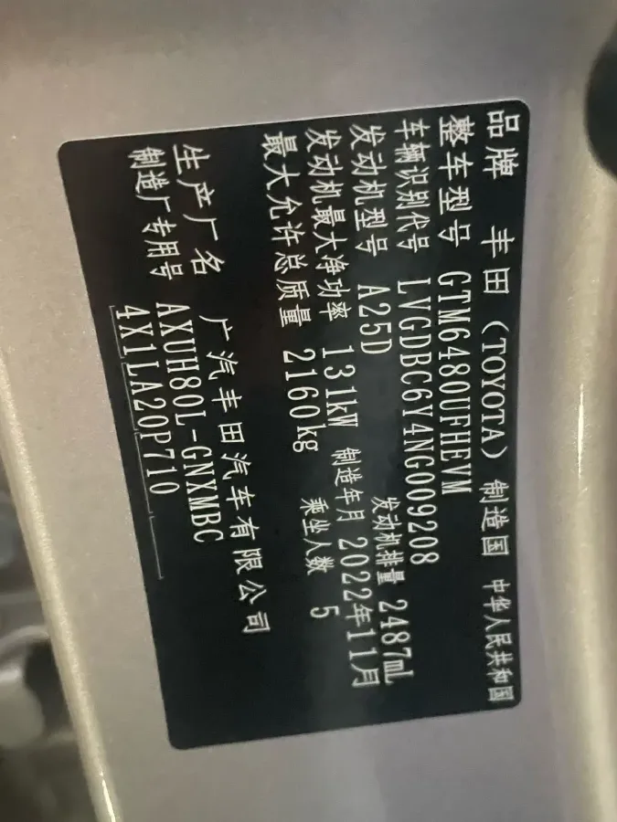 2022 Toyota Venza 2.5L 178HP L4 E-CVT Hybrid,autocango,china used car exporter,china ev exporter,chinese used car exporter,chinese used ev exporter