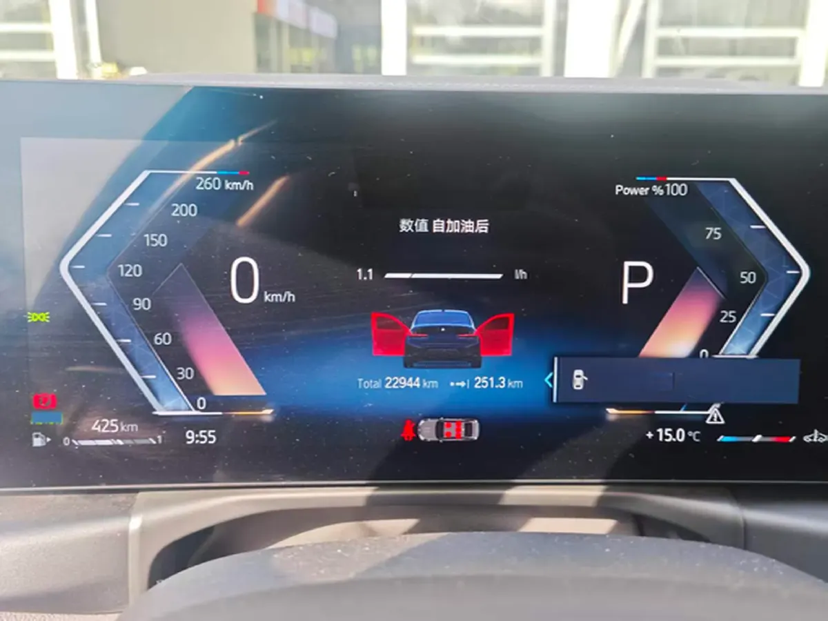 2023 BMW 3 Series 2.0T 184HP L4 8AT,autocango,china used car exporter,china ev exporter,chinese used car exporter,chinese used ev exporter