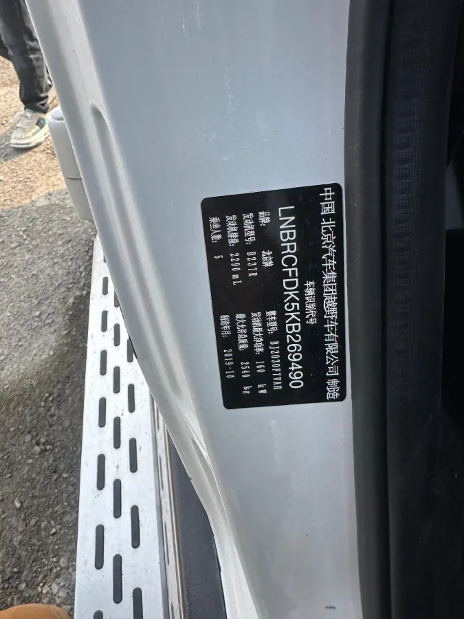 2019 Beijing BJ40 2.3T 231HP L4 6AT,autocango,china used car exporter,china ev exporter,chinese used car exporter,chinese used ev exporter