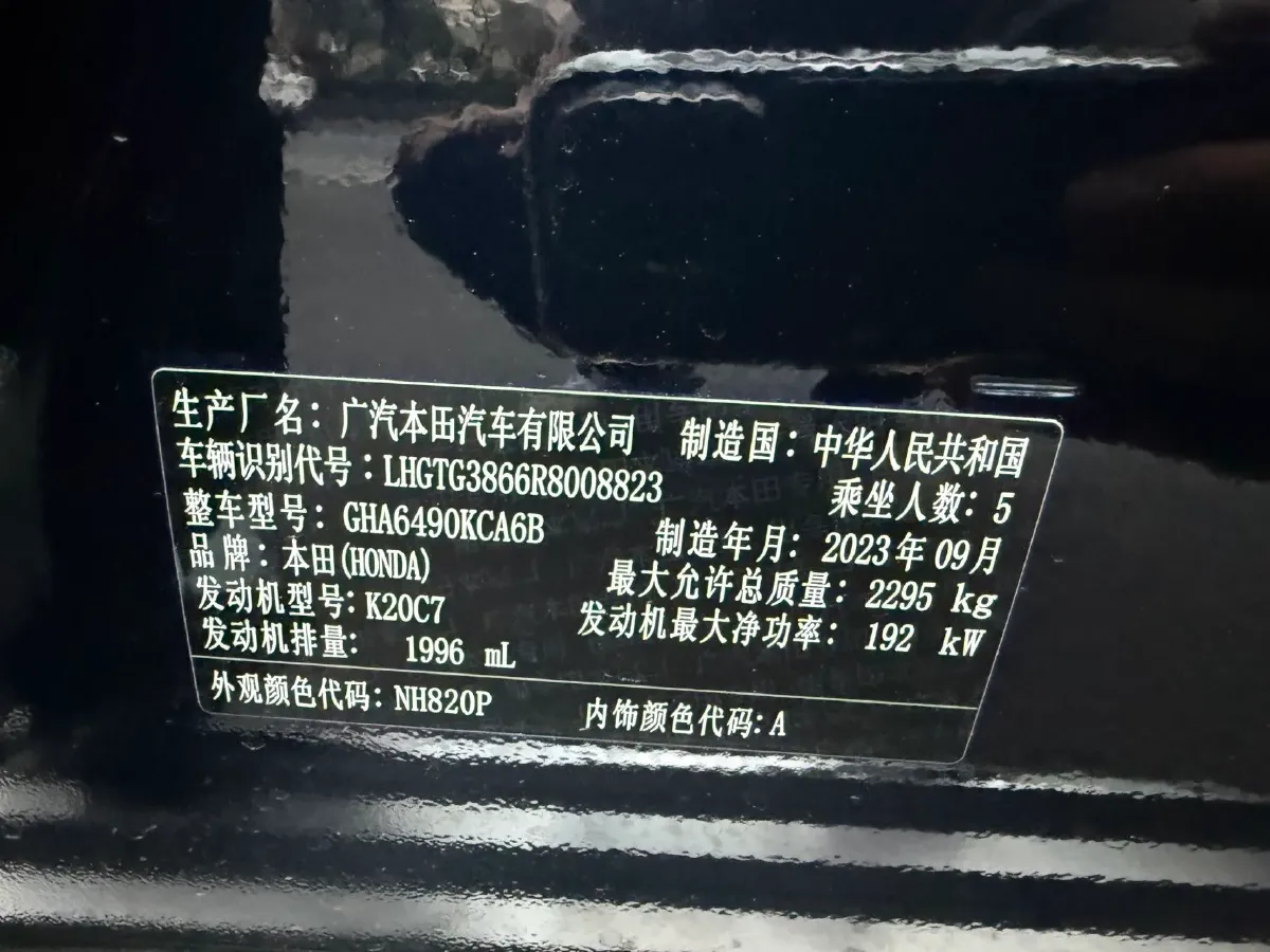 2023 Honda Avancier 2.0T 261HP L4 9AT,autocango,china used car exporter,china ev exporter,chinese used car exporter,chinese used ev exporter