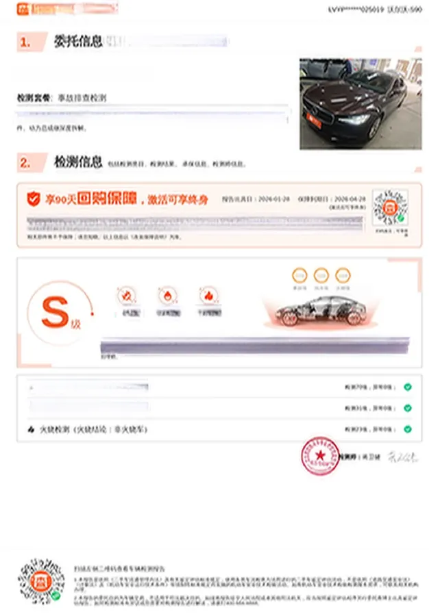 2017 Volvo S90 2.0T 254HP L4 8AT,autocango,china used car exporter,china ev exporter,chinese used car exporter,chinese used ev exporter