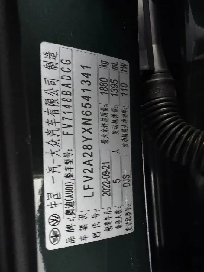 2022 Audi A3 1.4T 150HP L4 7DCT,autocango,china used car exporter,china ev exporter,chinese used car exporter,chinese used ev exporter