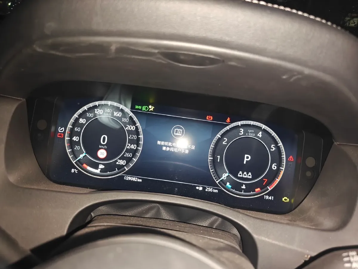 2022 Jaguar XEL 2.0T 250HP L4 8AT,autocango,china used car exporter,china ev exporter,chinese used car exporter,chinese used ev exporter