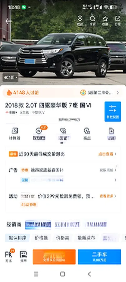 2019 Mazda CX-8 2.5L 192HP L4 6AT,autocango,china used car exporter,china ev exporter,chinese used car exporter,chinese used ev exporter