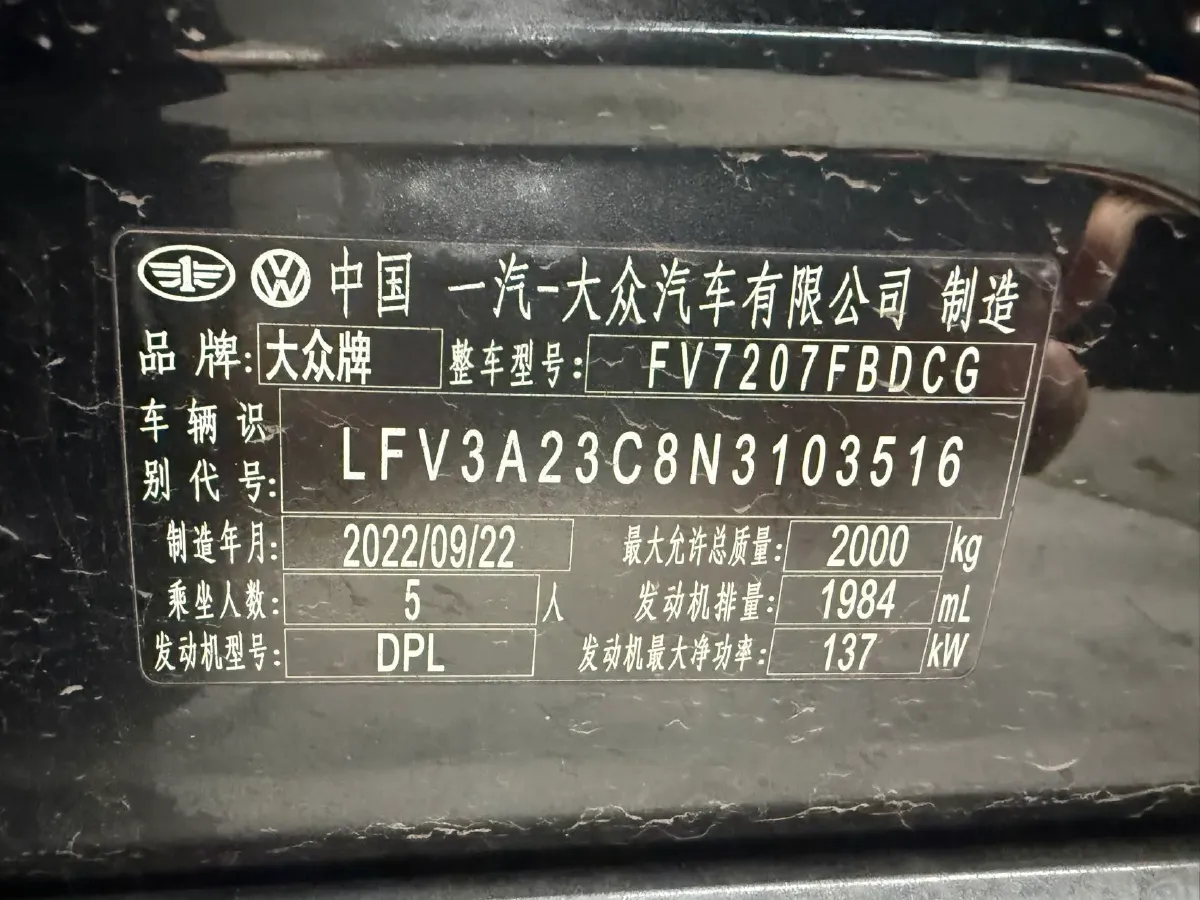 2020 Volkswagen Magotan 2.0T 186HP L4 7DCT,autocango,china used car exporter,china ev exporter,chinese used car exporter,chinese used ev exporter