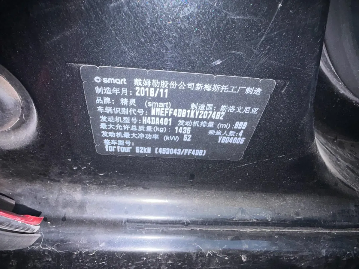 2018 Ford EcoSport 1.0T 125HP L3 6AT,autocango,china used car exporter,china ev exporter,chinese used car exporter,chinese used ev exporter