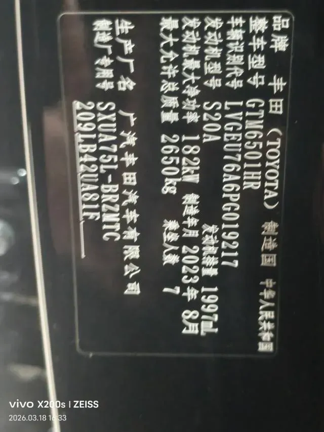 2022 Toyota Highlander 2.0T 248HP L4 8AT,autocango,china used car exporter,china ev exporter,chinese used car exporter,chinese used ev exporter