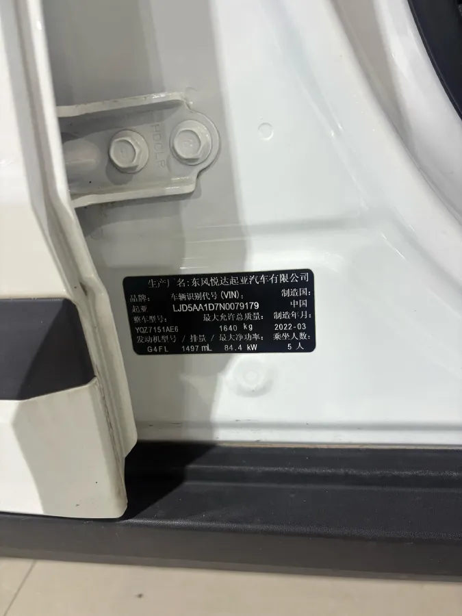 2021 Kia KX3 1.5L 115HP L4 CVT,autocango,china used car exporter,china ev exporter,chinese used car exporter,chinese used ev exporter