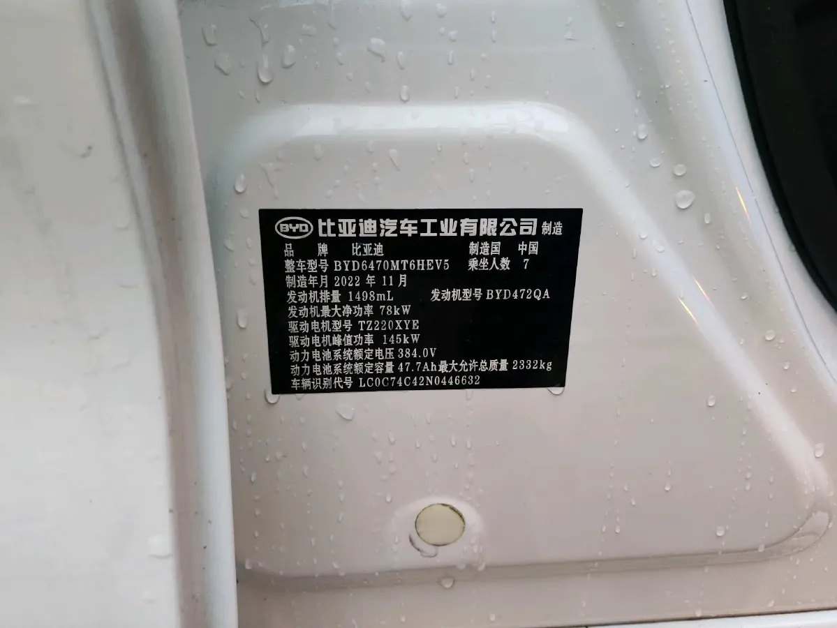 2022 Exceed LXC-DM 1.5T 156HP L4 3DHT PHEV 19.27KWH,autocango,china used car exporter,china ev exporter,chinese used car exporter,chinese used ev exporter