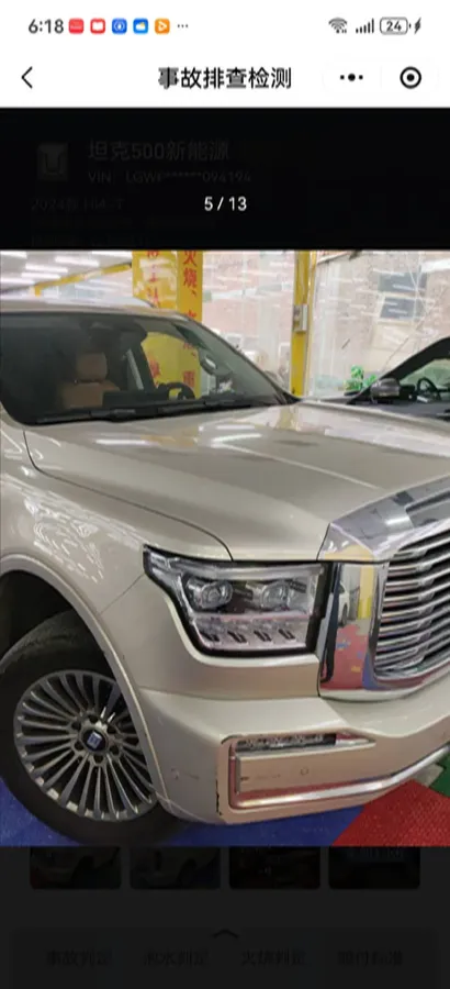 2023 Tank 500 2.0T 252HP L4 9AT PHEV 37.1KWH,autocango,china used car exporter,china ev exporter,chinese used car exporter,chinese used ev exporter