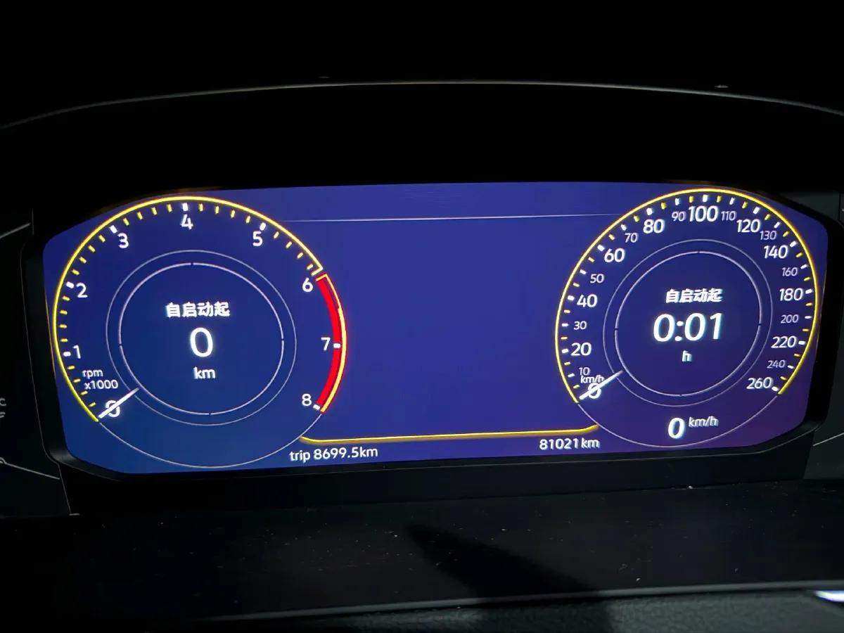 2020 Volkswagen Magotan 2.0T 220HP L4 7DCT,autocango,china used car exporter,china ev exporter,chinese used car exporter,chinese used ev exporter