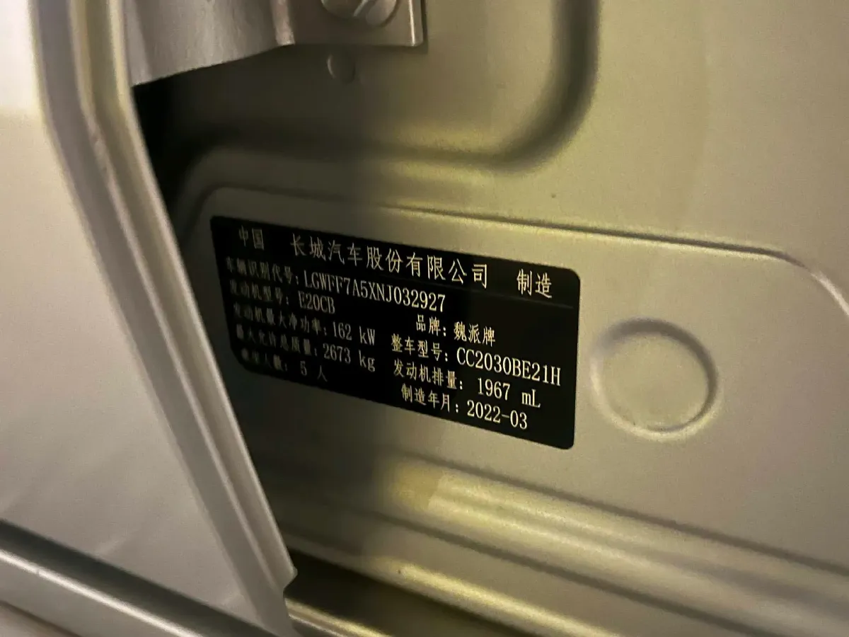 2021 Cyberspace 300 2.0T 227HP L4 8AT,autocango,china used car exporter,china ev exporter,chinese used car exporter,chinese used ev exporter