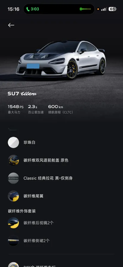 2025 MI SU7 Ultra BEV 93.7KWH,autocango,china used car exporter,china ev exporter,chinese used car exporter,chinese used ev exporter