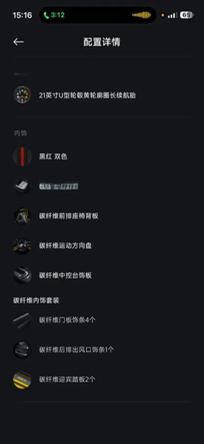 2025 MI SU7 Ultra BEV 93.7KWH,autocango,china used car exporter,china ev exporter,chinese used car exporter,chinese used ev exporter