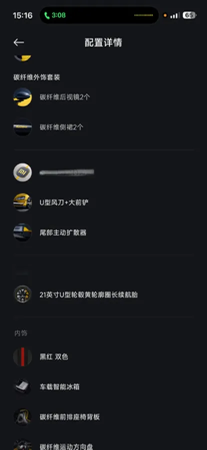 2025 MI SU7 Ultra BEV 93.7KWH,autocango,china used car exporter,china ev exporter,chinese used car exporter,chinese used ev exporter