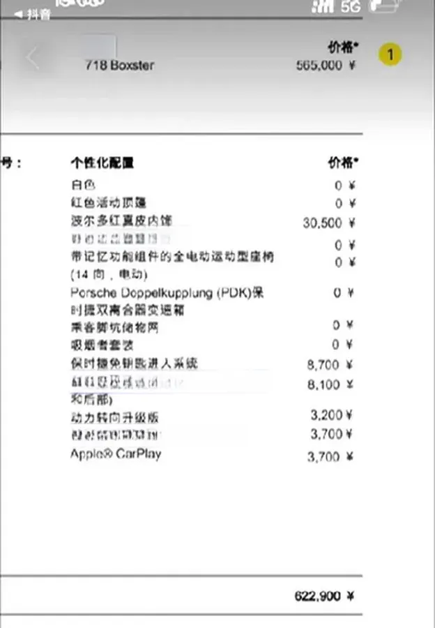 2020 Porsche 718 2.0T 250HP H4 7DCT,autocango,china used car exporter,china ev exporter,chinese used car exporter,chinese used ev exporter