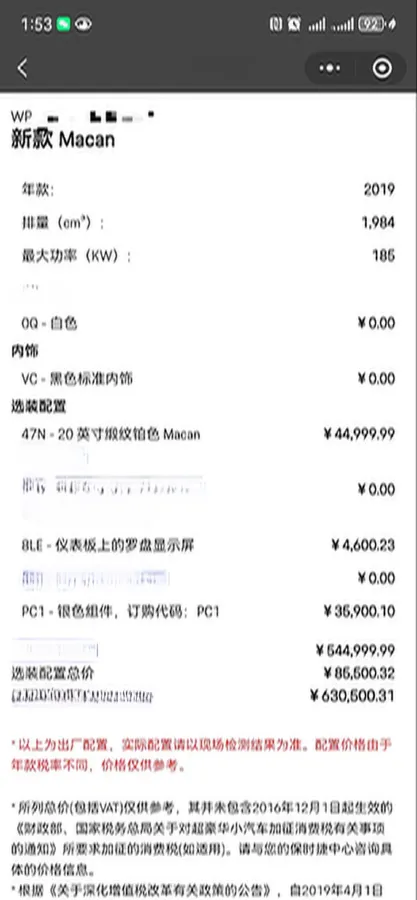 2018 Porsche Macan 2.0T 252HP L4 7DCT,autocango,china used car exporter,china ev exporter,chinese used car exporter,chinese used ev exporter