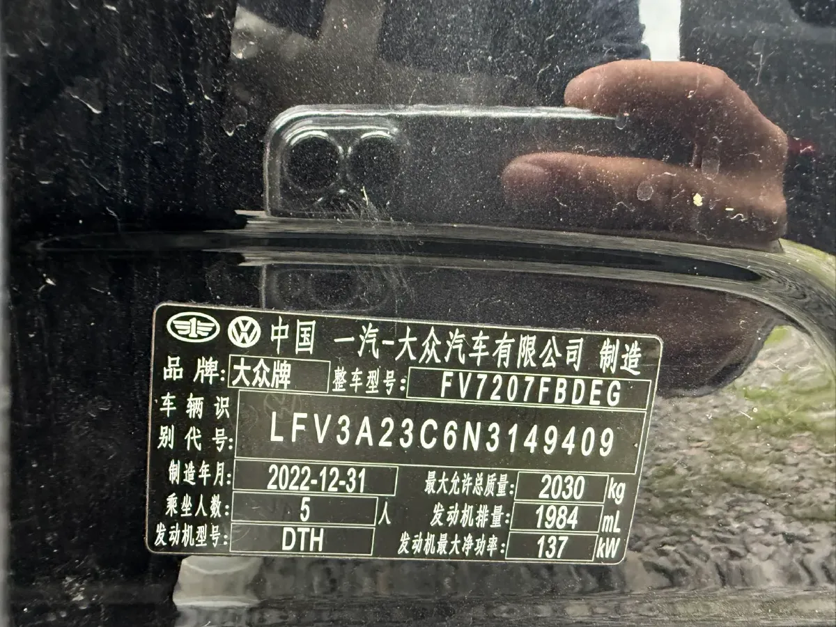 2023 Volkswagen Magotan 2.0T 186HP L4 7DCT,autocango,china used car exporter,china ev exporter,chinese used car exporter,chinese used ev exporter