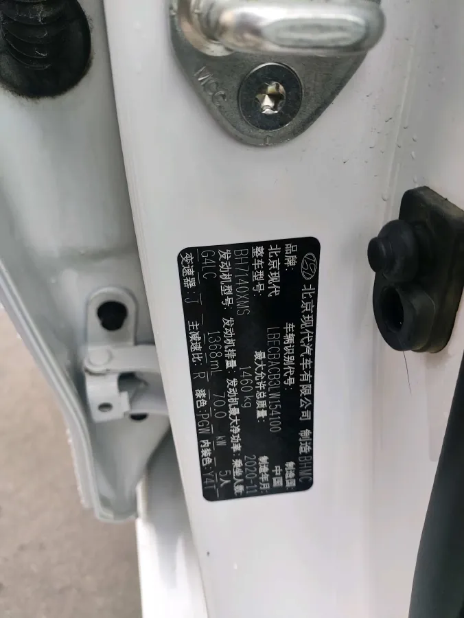 2017 Hyundai Reina 1.4L 95HP L4 5MT,autocango,china used car exporter,china ev exporter,chinese used car exporter,chinese used ev exporter