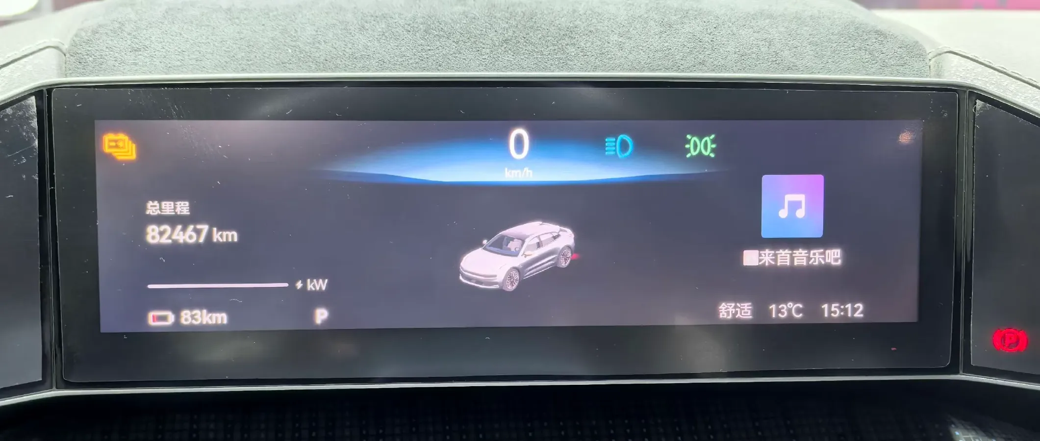 2022 Zeekr 001 BEV 100KWH,autocango,china used car exporter,china ev exporter,chinese used car exporter,chinese used ev exporter