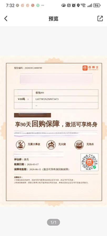 2022 Zeekr 001 BEV 100KWH,autocango,china used car exporter,china ev exporter,chinese used car exporter,chinese used ev exporter